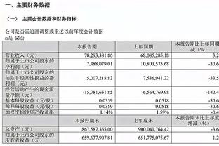 伟德会黑钱吗截图3