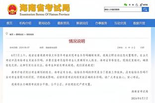 湖记：在詹姆斯的任期内 湖人对Klutch Sports旗下球员很有好感