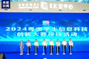 江南体育app下载安装最新版本截图1