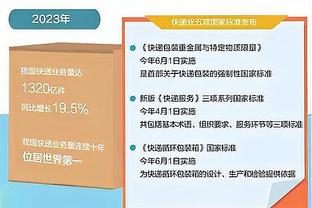 船记：快船开赛季3胜7负 现在是34胜15负&已冲上西部第一