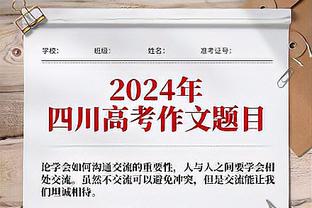 锋线疲软！切尔西2023年英超进球数低于已经降级的莱斯特城