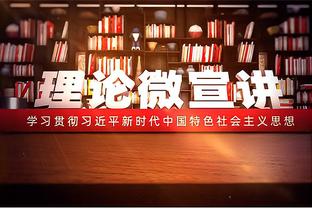 中国篮球之队评选女篮对阵蒙古高光球员：李月汝18分11板2帽当选