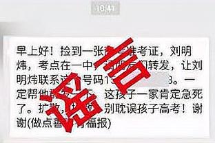 RJ：邓肯说他巅峰过后&约基奇巅峰之前两人交手过 自己表现还凑合