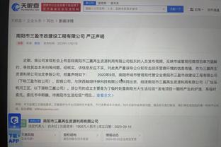 万博体育进入官网登录截图4